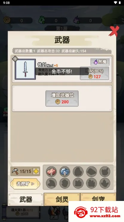 �Ҳ�����ֻ������׿���ֻ���v1.0 �ֻ����ͼ