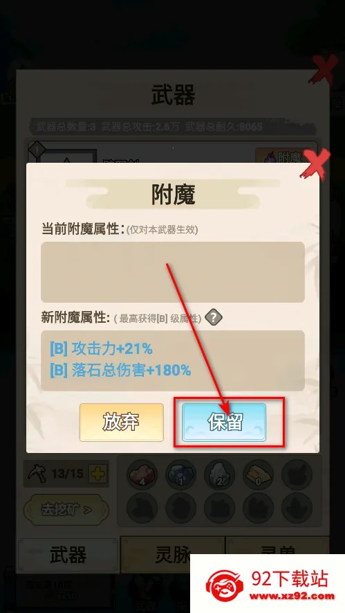 �Ҳ�����ֻ������׿���ֻ���