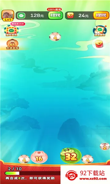 �ϳ������������ֻ���v1.0.1 �ٷ������ͼ