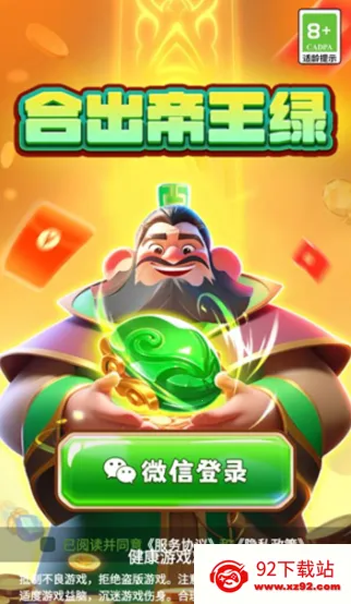 �ϳ������������ֻ���