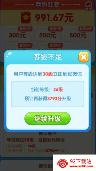 �ϳ������������ֻ���v1.0.1 �ٷ������ͼ