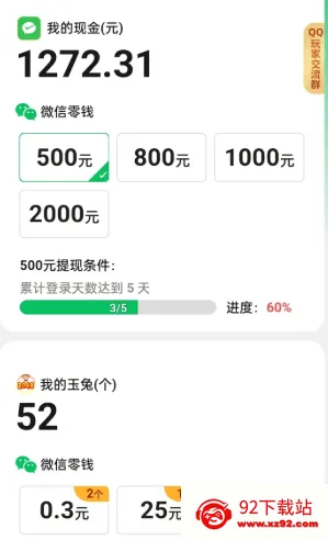 �ϳ������������ֻ���