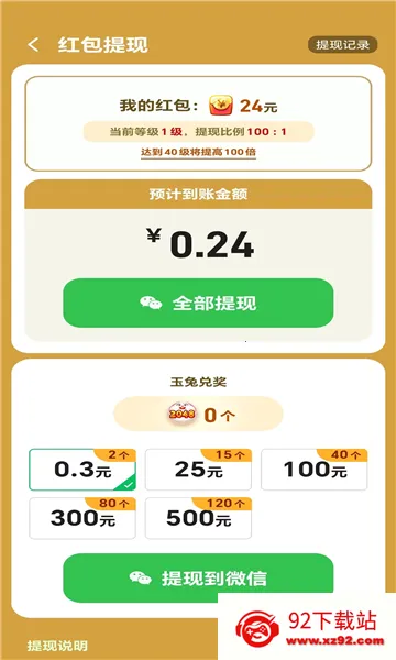 �ϳ������������ֻ���v1.0.1 �ٷ������ͼ