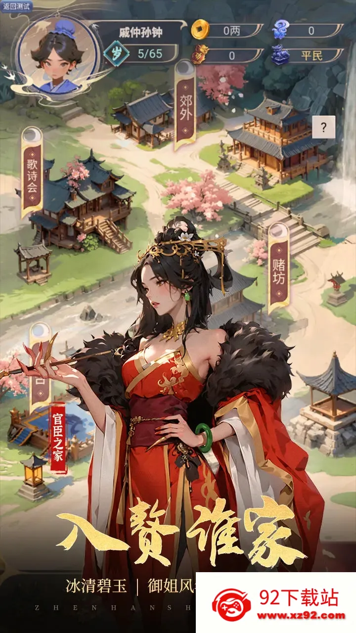 ��Խ�Ŵ���׸��2025���°汾v1.0.2 ��׿���ͼ