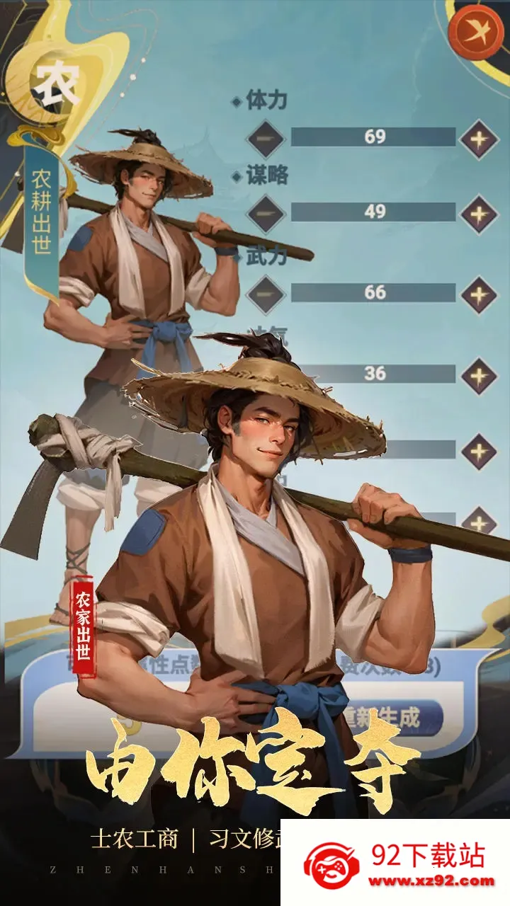 ��Խ�Ŵ���׸��2025���°汾v1.0.2 ��׿���ͼ