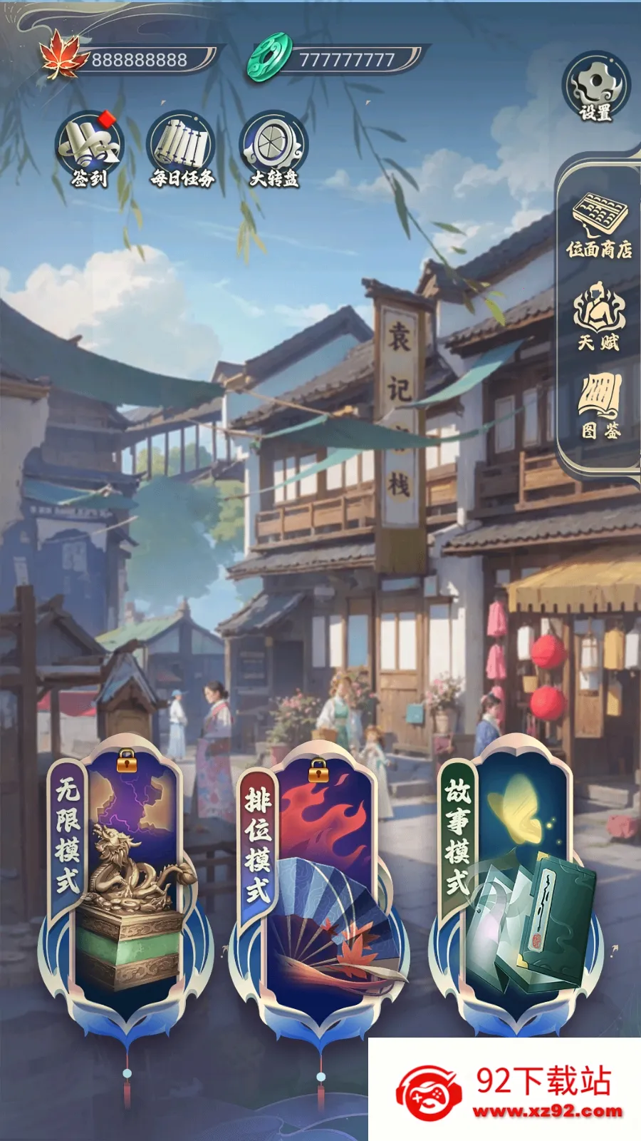 ��Խ�Ŵ���׸��2025���°汾