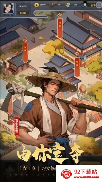 ��Խ�Ŵ���׸��2025���°汾v1.0.2 ��׿���ͼ