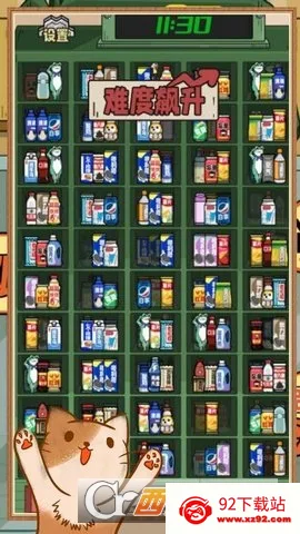 ��������ʦ2025�ٷ����°汾v1.01 ��׿���ͼ