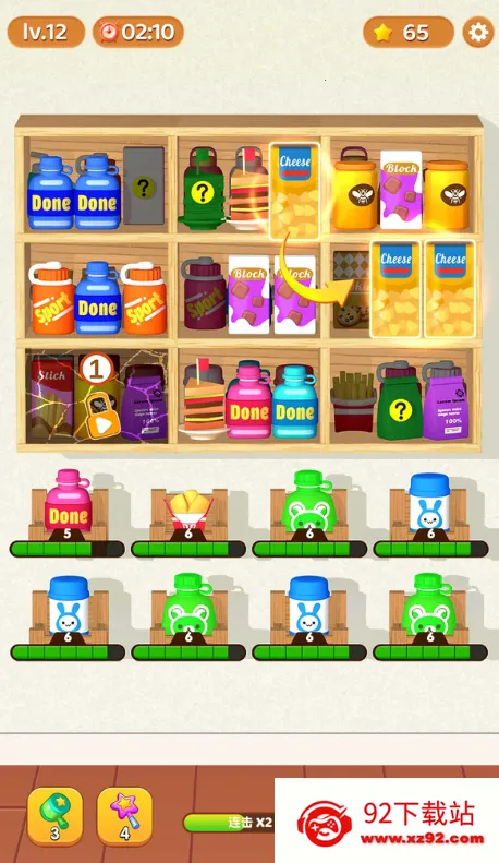 ��������ʦ2025�ٷ����°汾v1.01 ��׿���ͼ