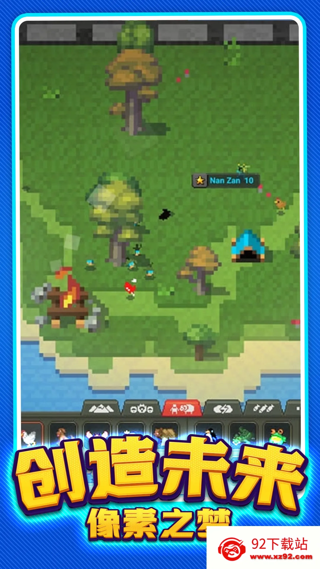 �ϵ����紴��(ɳ�д���ģ����Ϸ)v1.0.0 �ֻ����ͼ