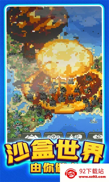 �ϵ����紴��(ɳ�д���ģ����Ϸ)v1.0.0 �ֻ����ͼ