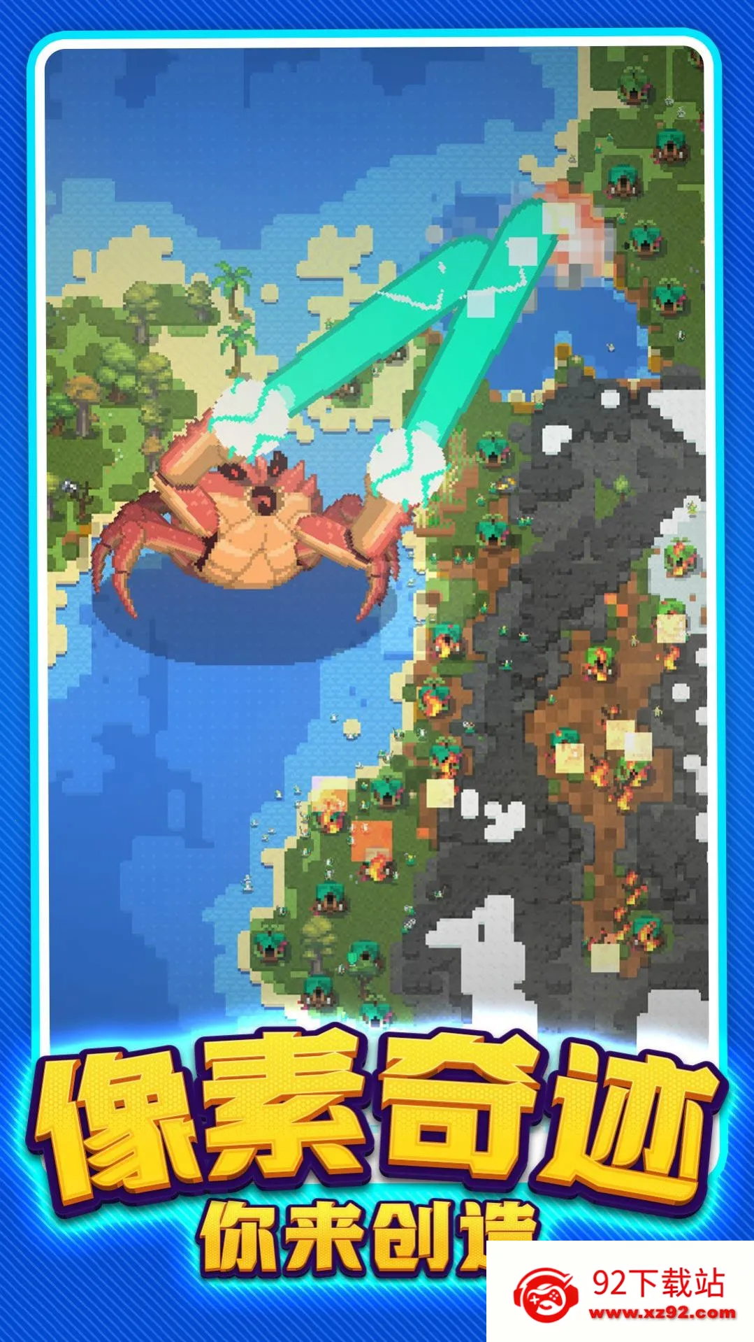 �ϵ����紴��(ɳ�д���ģ����Ϸ)v1.0.0 �ֻ����ͼ