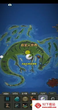 �ϵ����紴��(ɳ�д���ģ����Ϸ)