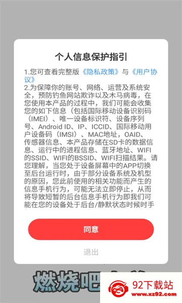 ȼ�հ�С��2025�ٷ����°汾v739.101 �ٷ������ͼ