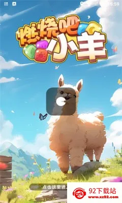 ȼ�հ�С��2025�ٷ����°汾v739.101 �ٷ������ͼ