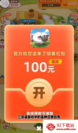 ȼ�հ�С��2025�ٷ����°汾v739.101 �ٷ������ͼ