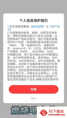 ȼ�հ�С��2025�ٷ����°汾v739.101 �ٷ������ͼ