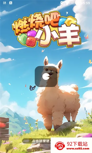 ȼ�հ�С��2025�ٷ����°汾v739.101 �ٷ������ͼ