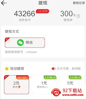 ȼ�հ�С��2025�ٷ����°汾