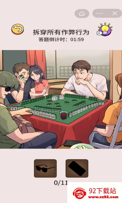 ����������2025���°汾v1.0.0 �ٷ������ͼ