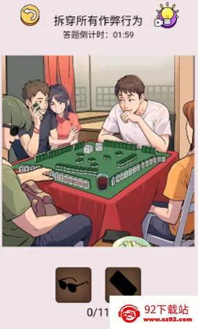 ����������2025���°汾