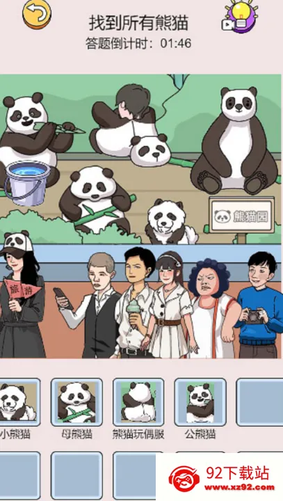 ����������2025���°汾v1.0.0 �ٷ������ͼ