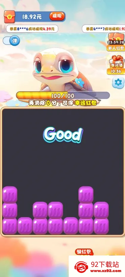 ���󺣹�(����׬�����Ϸ)v735.101 �ٷ������ͼ