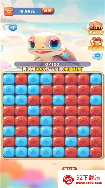 ���󺣹�(����׬�����Ϸ)v735.101 �ٷ������ͼ