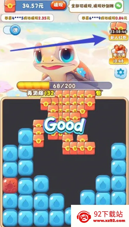 ���󺣹�(����׬�����Ϸ)v735.101 �ٷ������ͼ