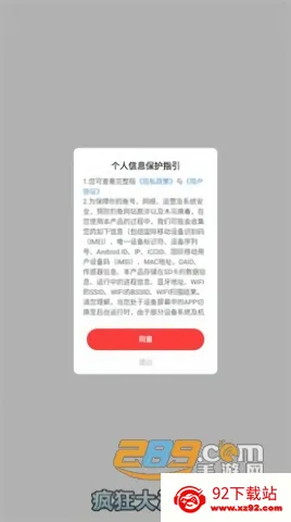 ���󺣹�(����׬�����Ϸ)v735.101 �ٷ������ͼ