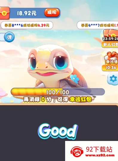 ���󺣹�(����׬�����Ϸ)