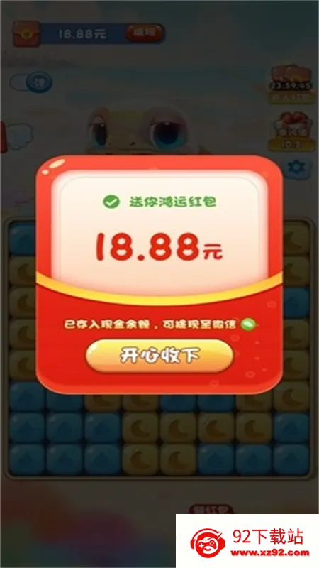 ���󺣹�(����׬�����Ϸ)