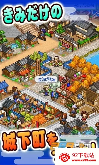 �󽭻�֮��(����ģ����Ϸ)