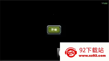 ����ǹ�������ֻ���v1.2.2 �ֻ����ͼ