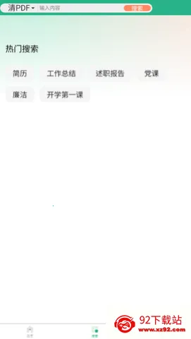 �ܲ�ͷ�ĵ�(�ĵ����ع���)v1.0.3 ��Ѱ��ͼ