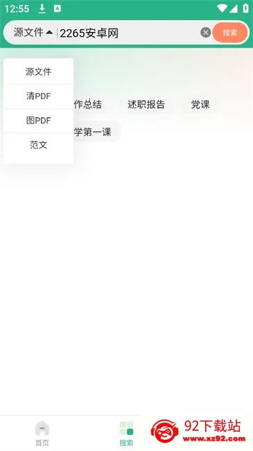 �ܲ�ͷ�ĵ�(�ĵ����ع���)v1.0.3 ��Ѱ��ͼ