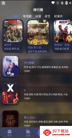 ����Ӱ��2025�ٷ����°汾v1.0.5 ��׿���ͼ