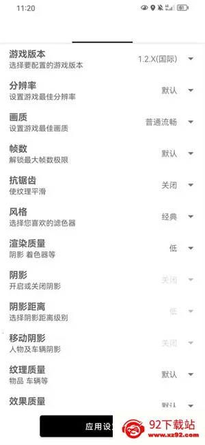 papapet��������(��Ϸ�����޸���)v1.94.01 ��Ѱ��ͼ