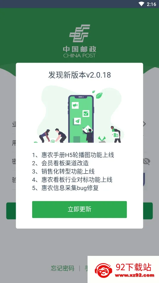 �ʿ��������ֻ��� 2.6.0v2.6.0 �ٷ������ͼ