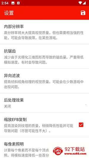 �캣��ģ����(�ƻ���Ϸģ����)v2509 �ֻ����ͼ