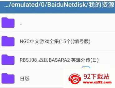 �캣��ģ����(�ƻ���Ϸģ����)