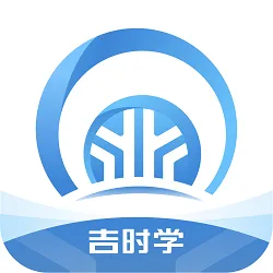 ��ʱѧ2025���ذ�װv1.3.4 �ٷ�����