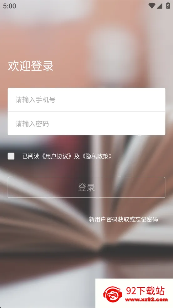 ��ʱѧ2025���ذ�װv1.3.4 �ٷ������ͼ
