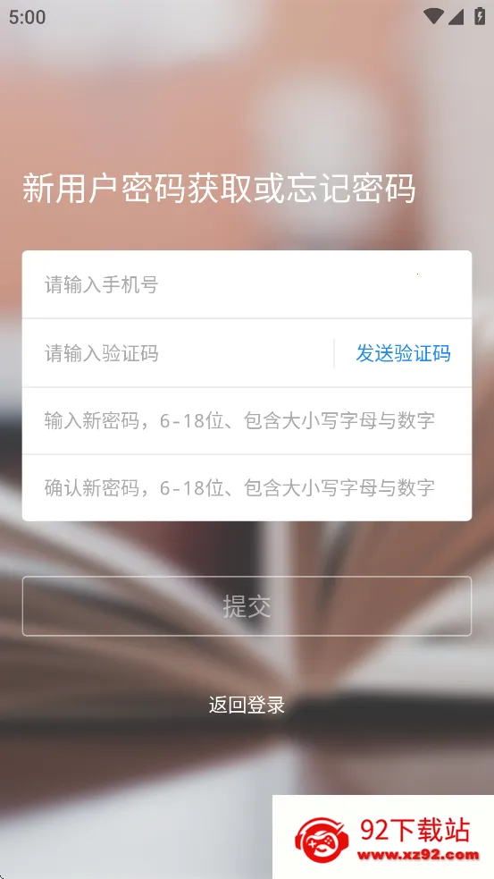��ʱѧ2025���ذ�װv1.3.4 �ٷ������ͼ