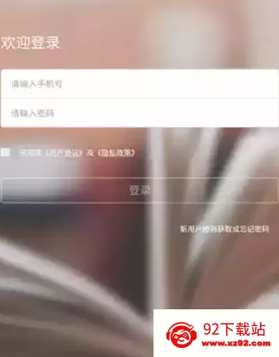 吉时学2025下载安装 吉时学2025下载安装