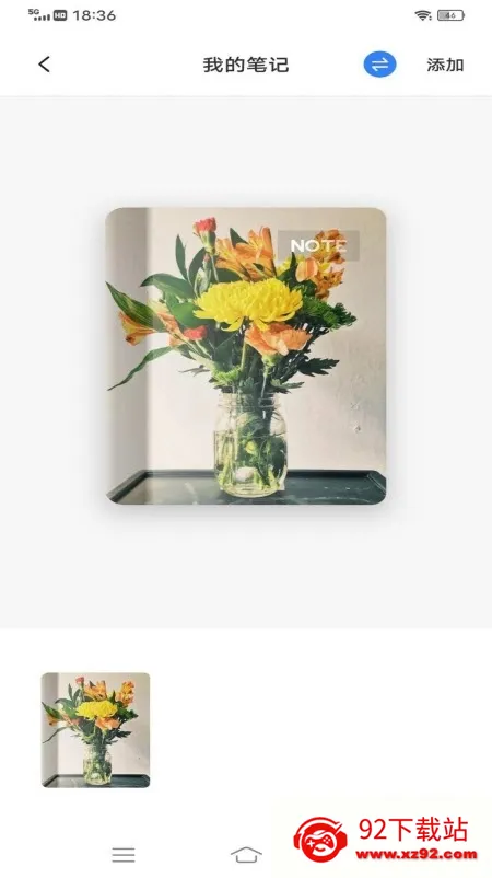 Ϊ֪�ʼǱ�2025���°汾v0.0.22 ��Ѱ��ͼ