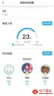 ˼ά�������ð�׿���ֻ���v2.0.0 �ٷ������ͼ