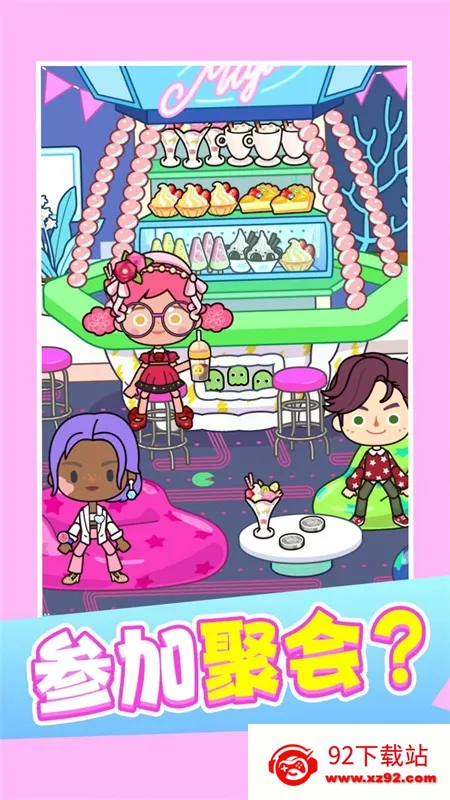 ��Ϳ����(���л�װ��Ϸ)v1.0.1 ��׿���ͼ