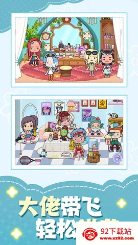 ��Ϳ����(���л�װ��Ϸ)v1.0.1 ��׿���ͼ