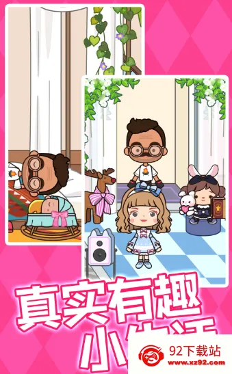 ��Ϳ����(���л�װ��Ϸ)